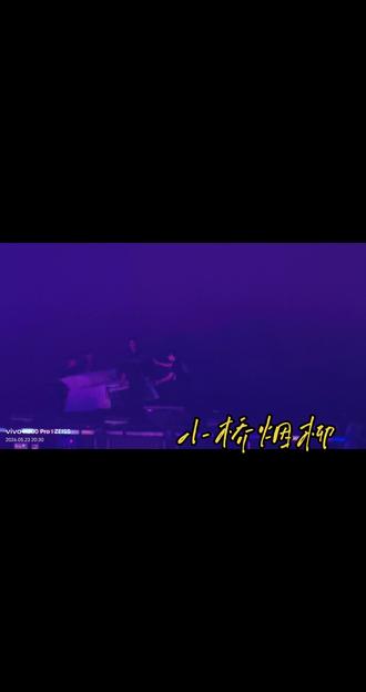 江衡《我们的纪念》#演唱会live D4曼谷演唱会