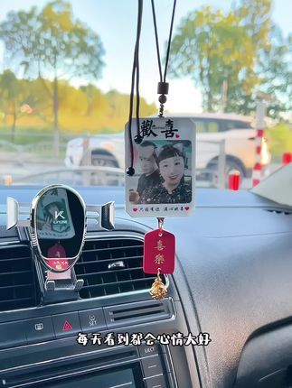 把爱的人放心上也放车上🥰平安喜乐#这也太好看了 #车载好物 #汽车好物推荐 #汽车挂件