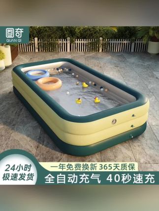 #唐艺大舞台 充气游泳池家用户外加厚小孩儿童成人大人宝宝大型折叠洗澡桶水池#游泳池 #折叠洗澡桶 #充气游泳池