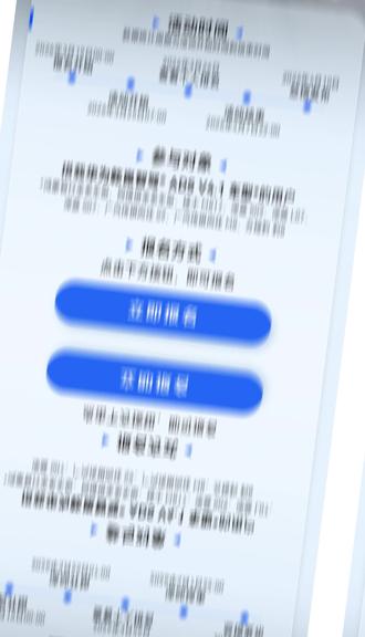 华为乾崑智驾公开赛3月19日开始报名啦!
祝车友们能取得好成绩!#ads伴我行 #玩转鸿蒙座舱#友乾崑乐无穷#安全背后有乾崑 #华为乾崑