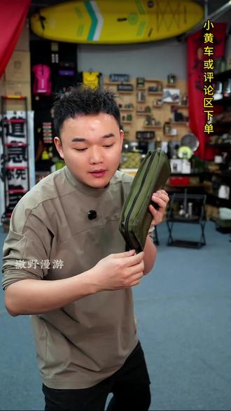 户外折叠凳子便携式板凳超轻口袋火车无座神器马扎露营钓鱼小椅子#超轻口袋马扎 #马扎 #口袋马扎 #便携小凳子 #无座神器