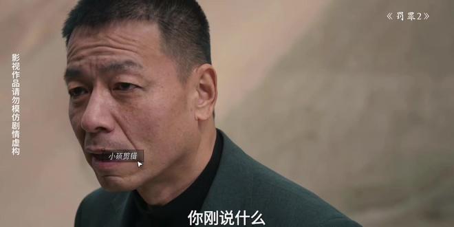做事讲究有情有义,狠人宝哥#因为一个片段看了整部剧 #影视作品请勿模仿 #好剧推荐 #精彩剧情片段