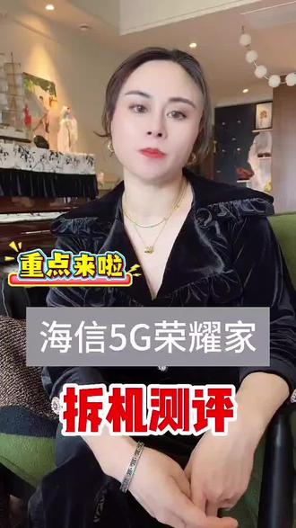 海信5G荣耀家拆机视频#海信中央空调品质优选 #海信中央空调