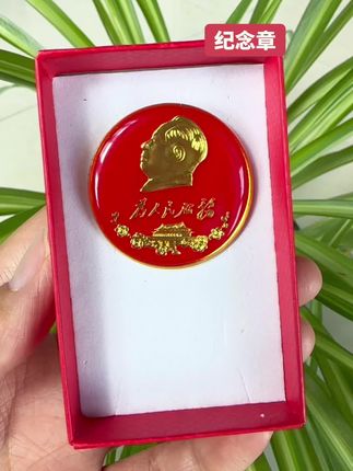 #胸针 #徽章 #纪念品 #纪念章 #超便宜超划算