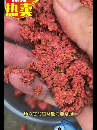 老G饿得慌拉饵1号2号3号腥臭香味钓鱼饵料鲮鱼鲫鱼可搓可拉#饵料 #钓鱼的乐趣只有钓鱼人懂 #爱生活爱钓鱼 #钓鱼人就是这么疯狂 #钓鱼人