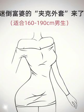 #创作灵感#初秋一周不重样穿搭#穿 出自己的风格 #夹克外套#高级感穿 搭@抖加🔥十上热门🔥dou+热点宝🔥