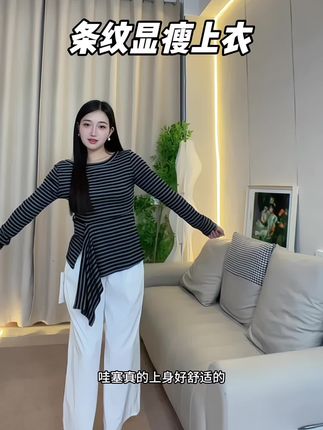 百搭又显瘦#气质感穿搭 #韩系简约风#梨#早秋穿搭 #显高显瘦