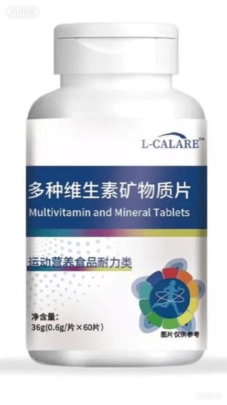 【官方正品】梦斯宁维生素b中老年日常呵护秀发免疫助力熬夜正品店