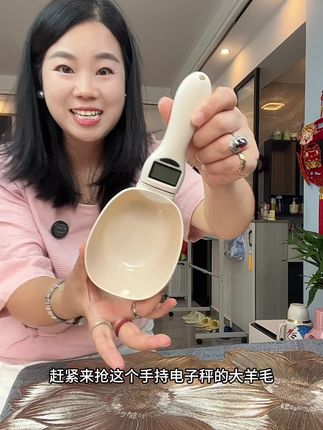 手持电子秤用着很方便,称面粉称调料称液体都很好用#手持电子秤 #电子秤 #超便宜超划算 #家居好物 #好东西一起分享