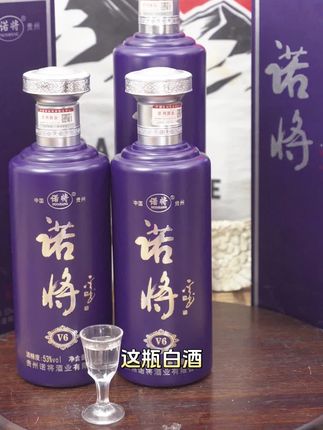 妥妥的纯粮酱酒,咱们家每一款呢都是有严格的质检报告的,大家呢可以放心的去购买,大家呢可以放心的去喝