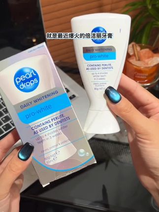 好用是公认的!!!英国50多年大品牌!倍洁丽抛光亮白牙膏!和我一样用了一堆都不行的就去试试它#好物推荐🔥 #牙膏 #倍洁丽牙膏