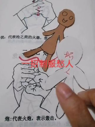 #民俗文化 #好书分享