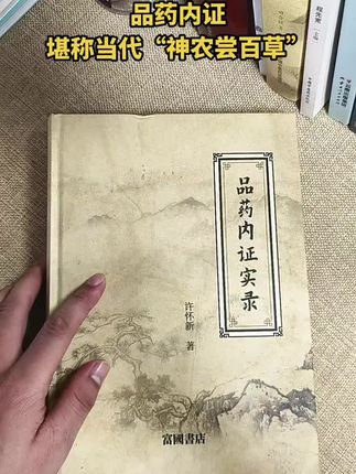 #传统文化