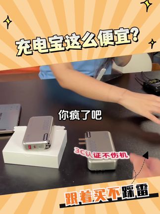 喜欢的赶紧左下角入手吧!-C444 #种草 #好物推荐🔥