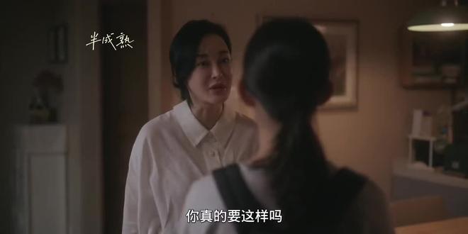 #强烈推荐 #灵指 8-6 本集完