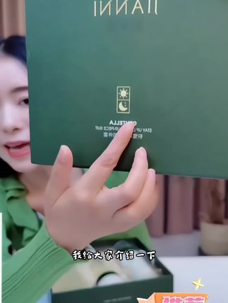 肌安妮积雪草熬夜四件套补水保湿干燥焕亮春夏男女通用#补水保湿 #积雪草四件套 #护肤分享