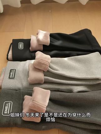 #打底裤 #浅灰色打底裤 #纯棉打底裤