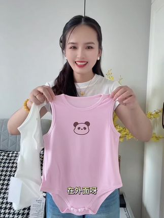 捡漏了,才花了十来块,给新生儿的宝宝找到一款冰凉丝滑的包屁衣,上身舒服又透气,每个颜色都非常好看,趁价格不贵,多入几件换着穿。#婴幼儿服饰 #包屁衣#夏季必备 #超便宜超划算