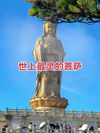 #普陀山