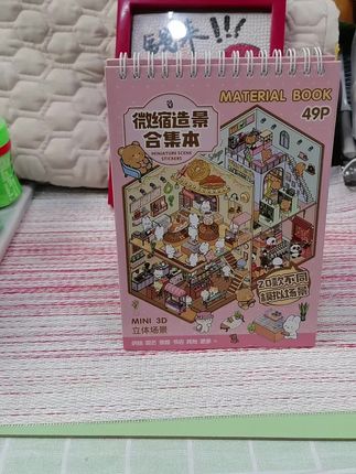 #实用#自用#diy#造景#美观