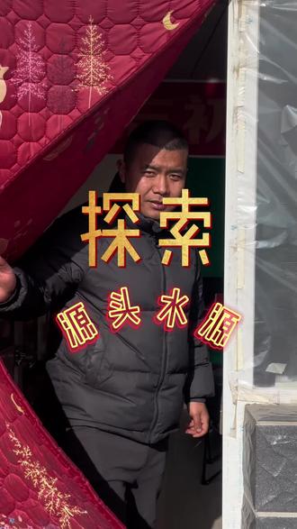 #乡村生活 有水的地方就会有生命,水是生命之源,大江大河就是千万条小河汇聚而成#腾院长