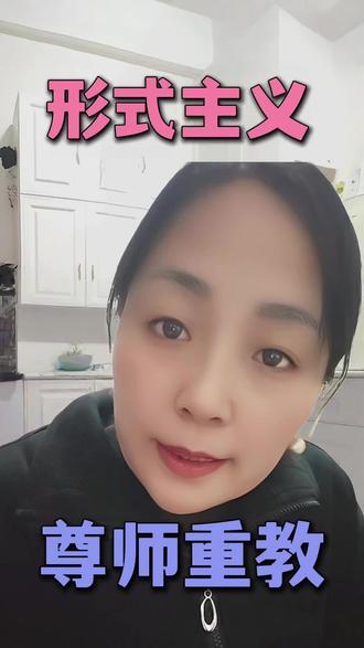 笕桥小学敬礼事件反思!#