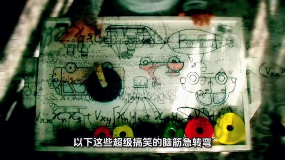 超级搞笑的脑筋急转弯!