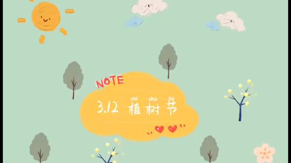 做一个有创意的植树节卡片,
呼吁所以的人保护树木。#香山社区幼儿园#幼儿园#植树节
