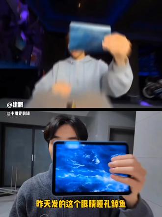 眼睛瞳孔鲸鱼转场ai制作教程 当你的眼睛眯着笑转场制作教程#当你的眼睛眯着笑 #当你的眼睛眯着笑转场 #剪映 #眼睛瞳孔鲸鱼转场 #当你的眼睛眯着笑转场教程 当你的眼睛眯着笑转场ai特效制作教程 眼睛瞳孔鲸鱼转场制作教程 眼睛瞳孔鲸鱼转场ai特效制作教程