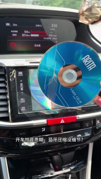 #车载CD #石川小町 每次听佳纯的歌都是治愈,自带通透空灵嗓音,氛围感直接拉满
