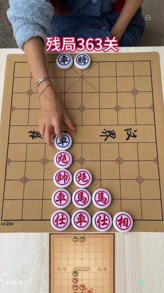 #双车无敌 残局363关#象棋 #象棋残局 #象棋破局 #象棋绝杀