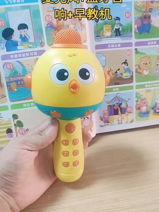 这个好,多功能蓝牙早教麦克风,内容多,连蓝牙,随时边玩边学 #让孩子远离手机 #益智玩具 #儿童玩具 #小朋友玩具