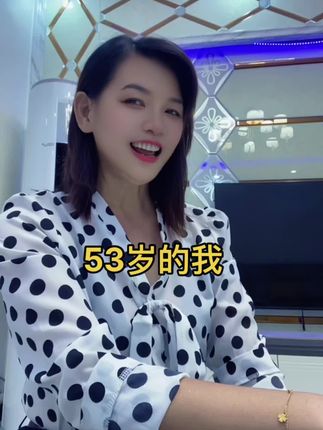 #减龄穿搭 #穿出自己的风格 #心态好一切都好 #甜美微笑 #自娱自乐开心就好