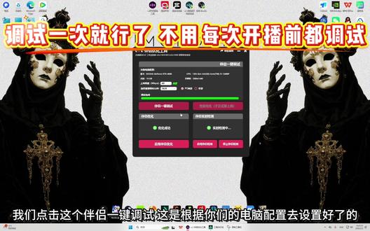 不要再为游戏卡顿掉帧发愁了 LZ伴侣优化工具2.0帮助你们解决游戏掉帧卡顿 一键调试一键优化 #直播伴侣 #直播伴侣设置 #LZ伴侣优化