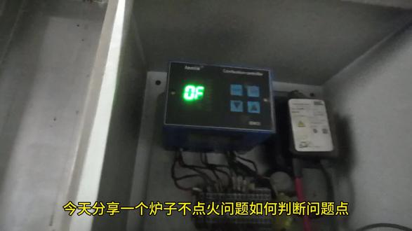 #热点话题 #拒绝废话#科普#冷知识#省流 熔炉点火失败如何处理