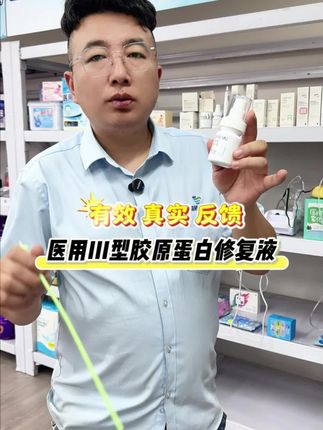 皮炎湿疹#皮炎湿疹