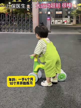 儿童平衡车溜溜车,四轮防侧翻,车身加厚加固,承重力强,静音防滑轮骑行轻便#儿童平衡车#母婴好物