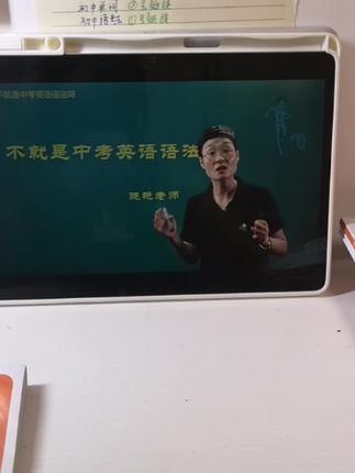 初中语法,晓艳老师来解决。一本书,初中三年语法全搞定#知识点总结 #语法