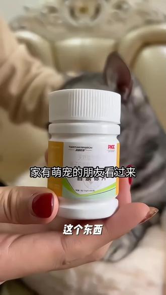 兽用百虫铩乌梅100片猪牛羊鸡鸭鹅鸽猫狗用禽畜通用饲料百虫杀