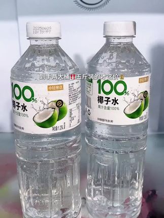 椰子水好喝到尖叫