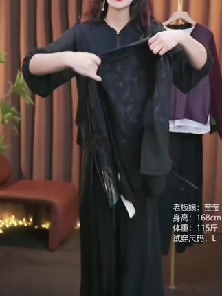 中式国风盘扣提花马甲女刺绣拼接显瘦洋气马夹外套背心坎肩#新中式国风 #马甲