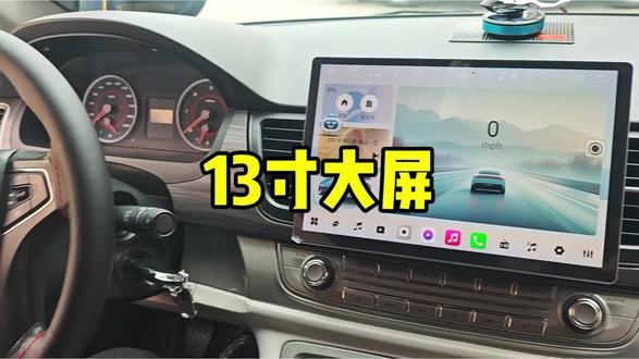 上汽大通G10 安装13寸大屏➕360全景一体机#13寸大屏导航 #大通g10 #汽车改装升级
