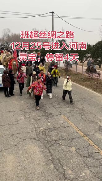河南人民欢迎重走丝绸之路的骆驼队