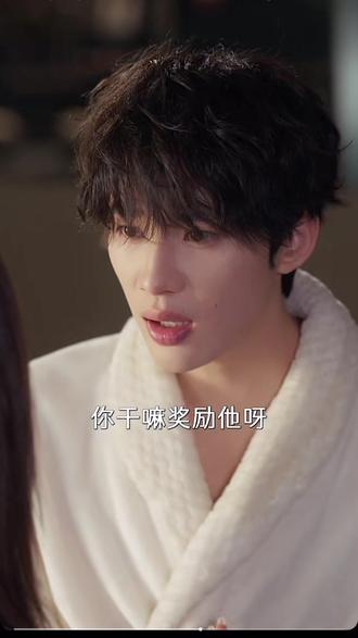 男主每一次的话都语出惊人啊🤣##金屋藏娇#吴添豪