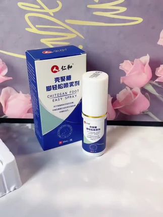 #壳聚糖脚轻松喷雾剂 #壳聚糖 #仁和 #喷剂 #好物分享 @DOU+上热门