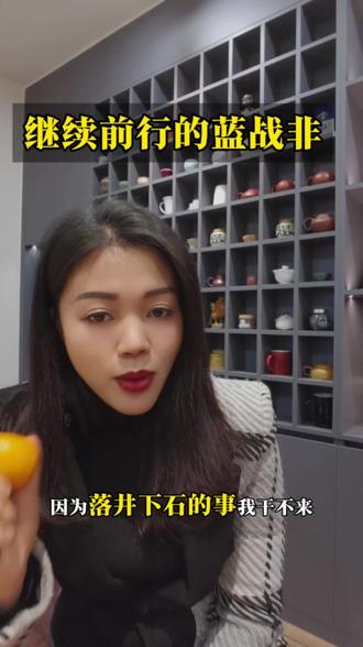 蓝战非,没有选择打道回府,选择继续努力前行,让我们一起支持他!#蓝战非#桂林广告人涵涵师姐