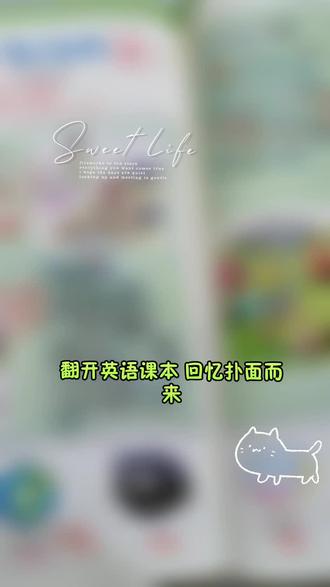译林版六上U7#学习打卡