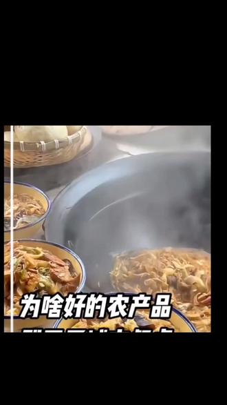 纯手工制作红薯粉条#地方特色美食 #美食推荐 #美食 #传统饮食文化 #舌尖上的味道