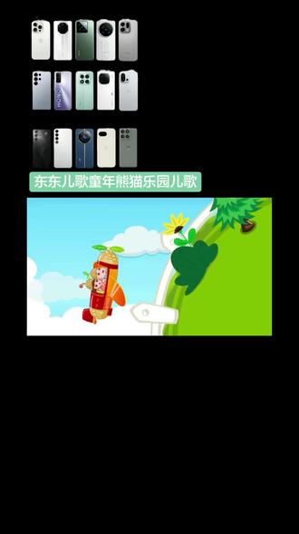 东东看到大树知了声音夏天
秋千上只有蝴蝶停在上面
老师粉笔古诗北青萝李商隐,残阳西入崦,茅屋访孤僧。落叶人何在,寒云路几层。独敲初夜磬,闲倚一枝藤。世界微尘里,吾宁爱与憎。黑板上 叽叽喳喳,写个不停
东东扔铅笔老师
老师说,东东去门外站站
东东超市店没有铜板钱
东东和姐姐看电视魔鬼宝剑
姐姐想到东东和小北
男孩
我的窗前无聊
东东吃薯片
东东看书古诗漫画
东东不睡觉,写作业
爸爸严厉的生气说东东考试59分
东东错误了
老师说要买闹钟,金钱
一天又一天,一年又一,年
东东和姐姐和小北荡秋千,迷迷糊糊童年
东东没有人为什么太阳下山的夕阳
东东胡子白花花神仙山里
东东无聊上课时间
小北东东东蓝天白云天空发呆
小北和东东就这么好奇,就这么幻想,孤单的童年
弟弟哥哥蜻蜓飞过来到了稻田野画画
小北画的怎么样彩虹
小北什么的时候,高年级的同学有着成熟长大的脸
盼望,盼望着长大了一天