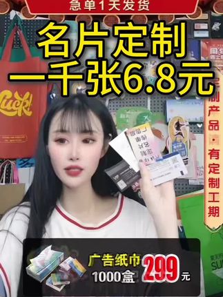#名片 #名片设计制作